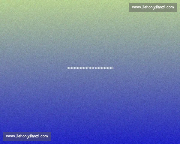 泰山名宿炮轰崔康熙用人乱象:“抽风式” 轮换摧毁年轻球员成长根基